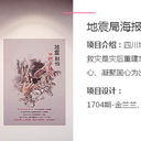 哈尔滨ui设计培训班有哪些？哪家好