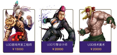 遊戲開發需要學什麼專業知識