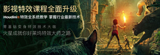 通州影視後期培訓班怎麼樣