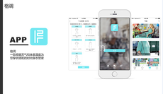 保定ui設計培訓學校哪家好