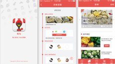 保定ui培訓多少錢