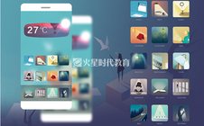 福州ui培訓機構哪個比較好