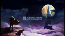 哈爾濱遊戲開發培訓學校哪家靠譜