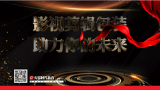 火星時代濟南校區開展密切院校合作 分享講座助力學子未來