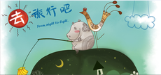 重慶插畫培訓學校靠譜嗎