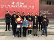 “大道有痕 藝術無痕”火星時代南京校區藝術觀展活動