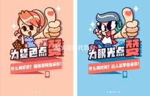 高中畢業可以學平麵設計嗎？