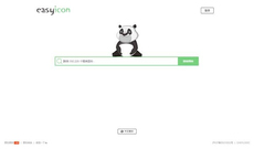 火星時代成都校區老師：常用的設計圖標網站，你知道幾個？