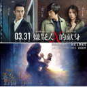 天琥和火星时代哪家好