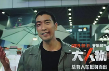 《大人物》幕後被火星學員霸屏
