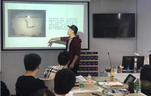 火星時代武漢校區：來自大咖的藝術分享