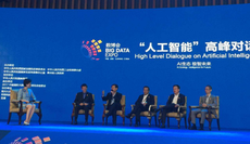 貴陽人工智能培訓機構如何選擇