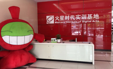 無錫有火星時代教育的分校區嗎