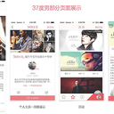 女生做交互设计师好吗?