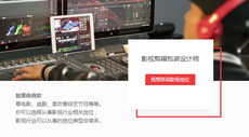 火星時代影視剪輯專業培訓多少錢