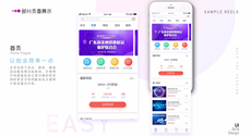 ui培訓機構哪個好？有哪些？