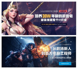 遊戲原畫培訓機構哪個好？