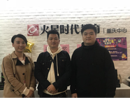 重慶火星時代攜手重慶鉑睿科技，就業廣開思路
