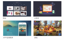 web前端哪家培訓機構好？