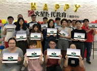 火星時代教育正規嗎