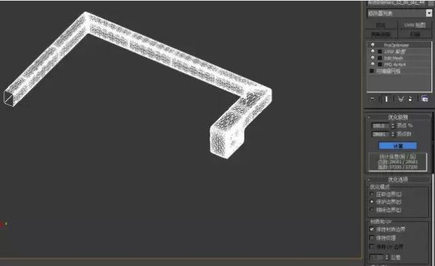 3Dmax渲染出图慢怎么办？几个3Dmax渲染设置技巧帮助你！