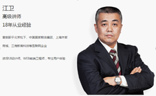 Web前端培訓報什麼機構比較好