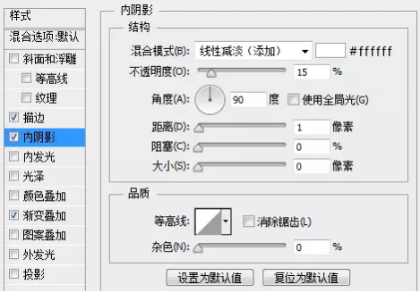 利用PS怎样绘制计时器图标