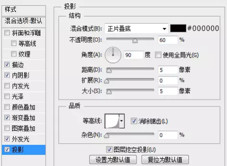 利用PS怎样绘制计时器图标