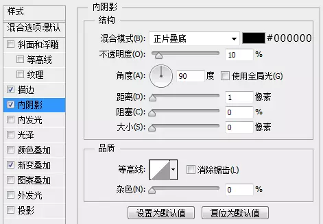 利用PS怎样绘制计时器图标