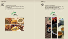 火星時代學平麵設計難嗎