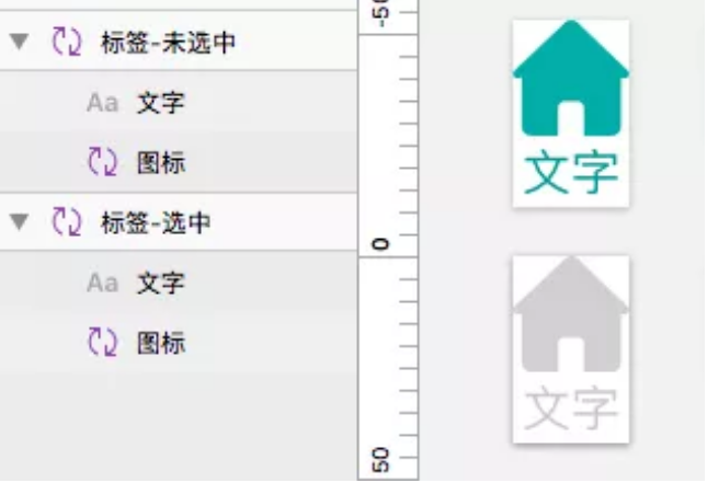 如何利用sketch组件进行UI设计