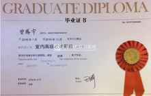 濟南火星時代畢業有沒有學曆證書