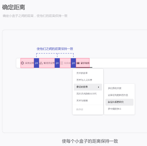 如何设计下拉菜单/导航菜单