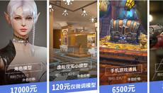 長春有3d設計培訓班嗎