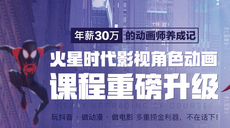 廈門視頻製作培訓班哪個好
