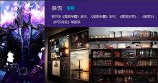學網頁遊戲開發多少錢