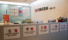 重慶火星時代學習能找到工作嗎？企業聯手，助力學生就業