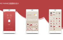 ui設計難學嗎？需要什麼基礎？