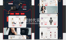 高中畢業學ui設計好就業嘛？學費多少？