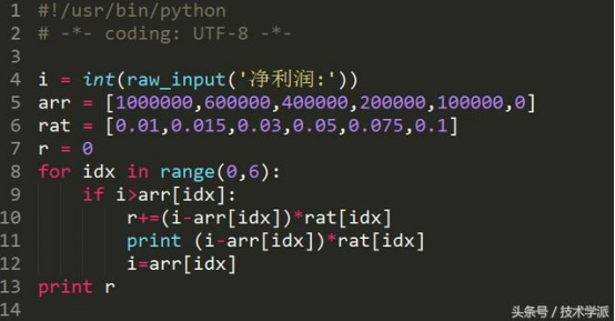 Python入门教程：15道不容错过的Python基础入门小案例