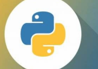 Python入門教程：15道不容錯過的Python基礎入門小案例