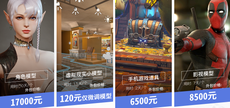 3dmax建模師工資多少錢？