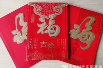 在火星學習還有紅包拿？室內學員真讓人羨慕！