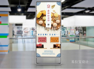 4個月如何從小白成為一名UI設計師？