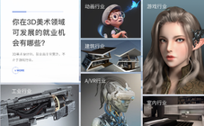 3dmax建模自學要多久？難嗎