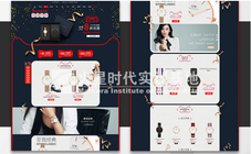 UI設計難度怎麼樣？發展前景好不好