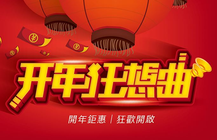 電商設計師前景怎麼樣？工資待遇高嗎