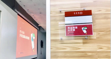 學習商業插畫能做什麼？來成都火星時代的公開課詳細了解！