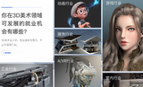 3dmax怎么制作游戏人物？哪里可以学