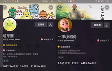 北京動畫培訓排名怎麼樣？求推薦
